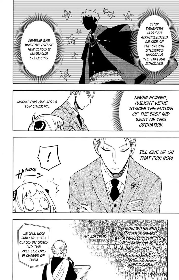 Spy x Family, Chapter 8 image 04